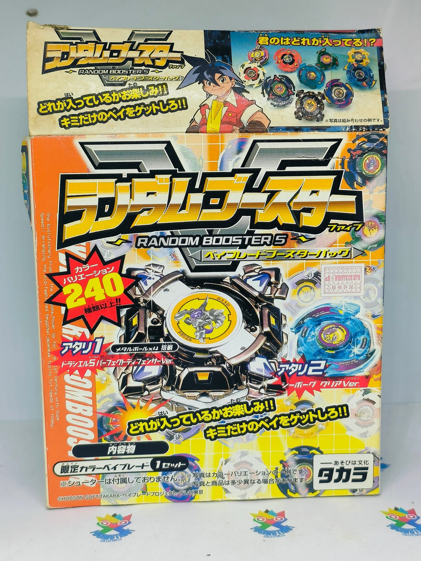 A-12 seaborg random booster 4 pink version