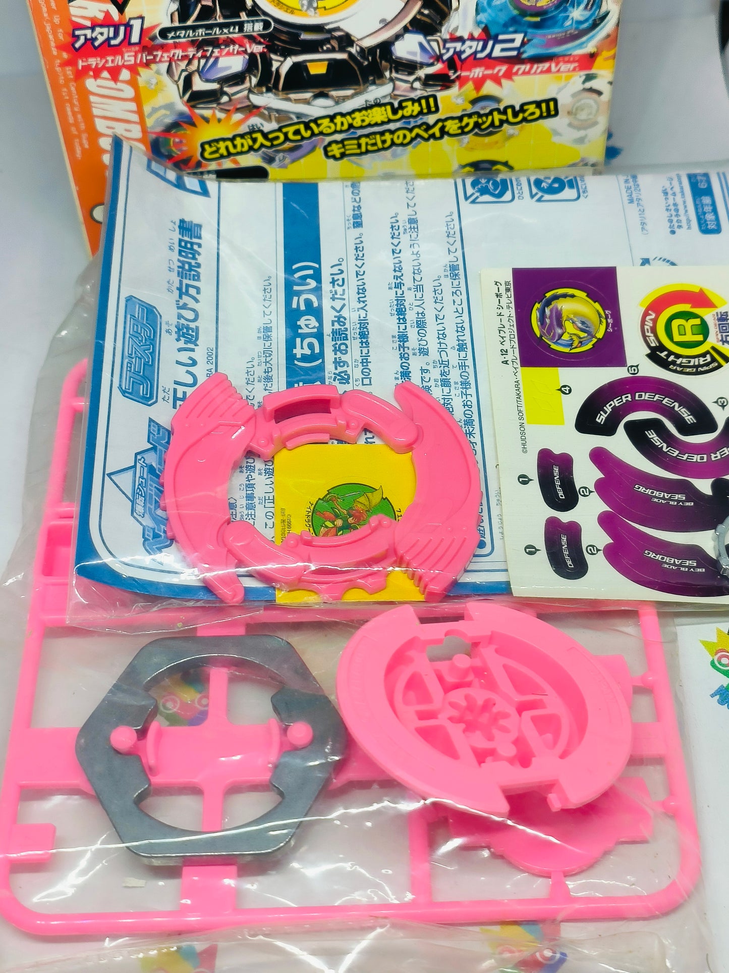 A-12 seaborg random booster 4 pink version