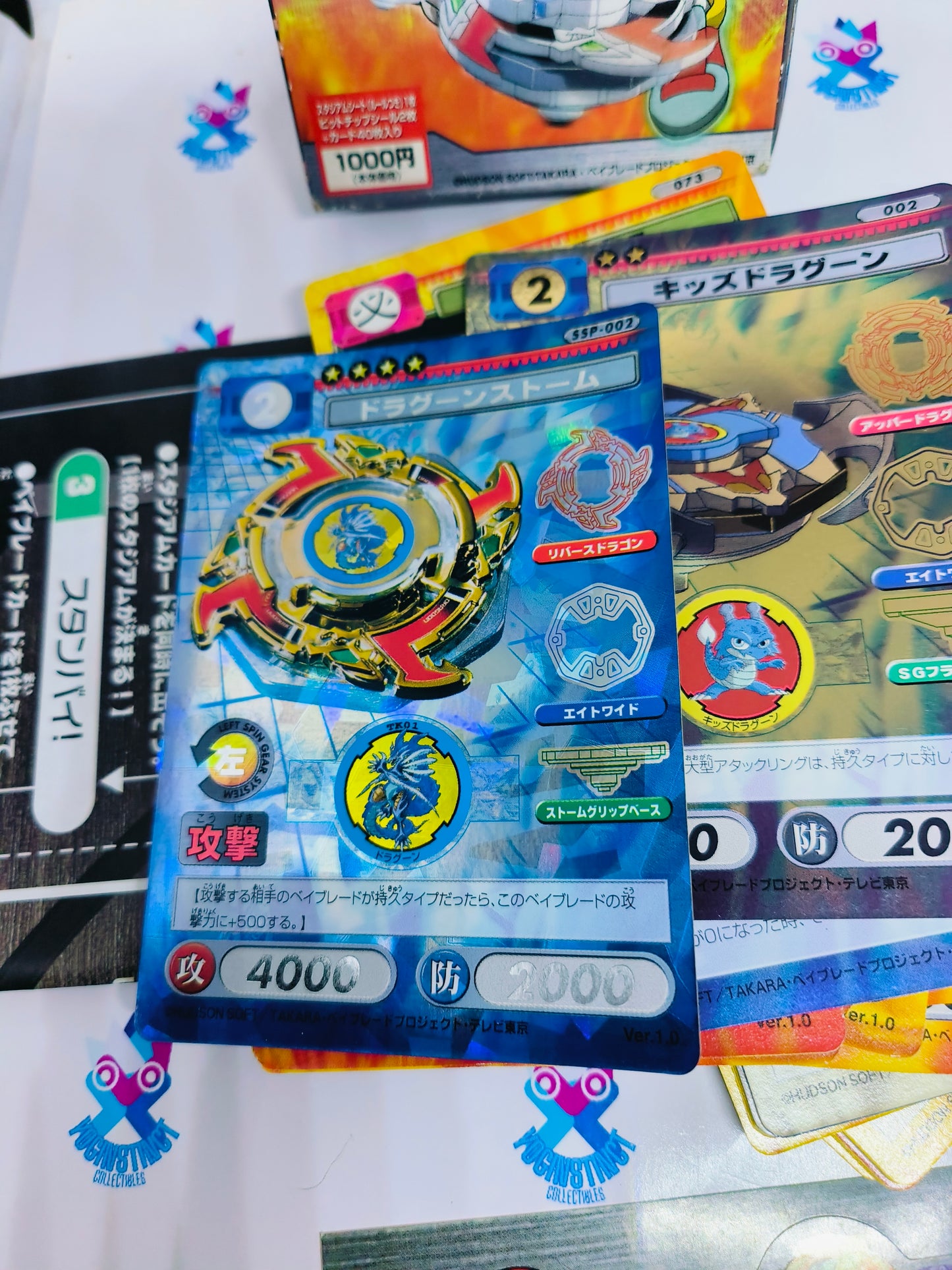 BEYBLADE TCG CCG