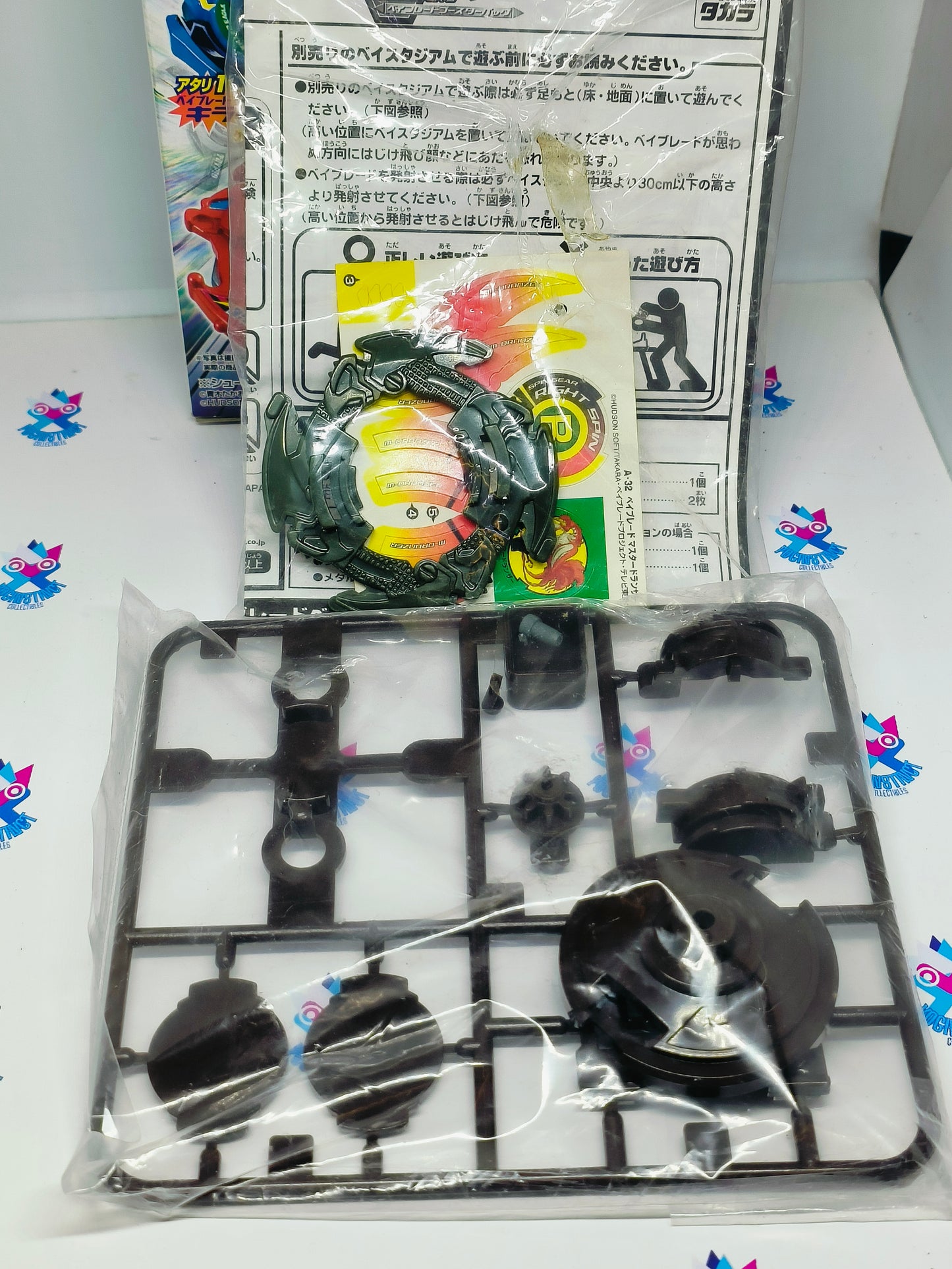 Random Booster Volume 10 - master Dranzer and driger S brown Base