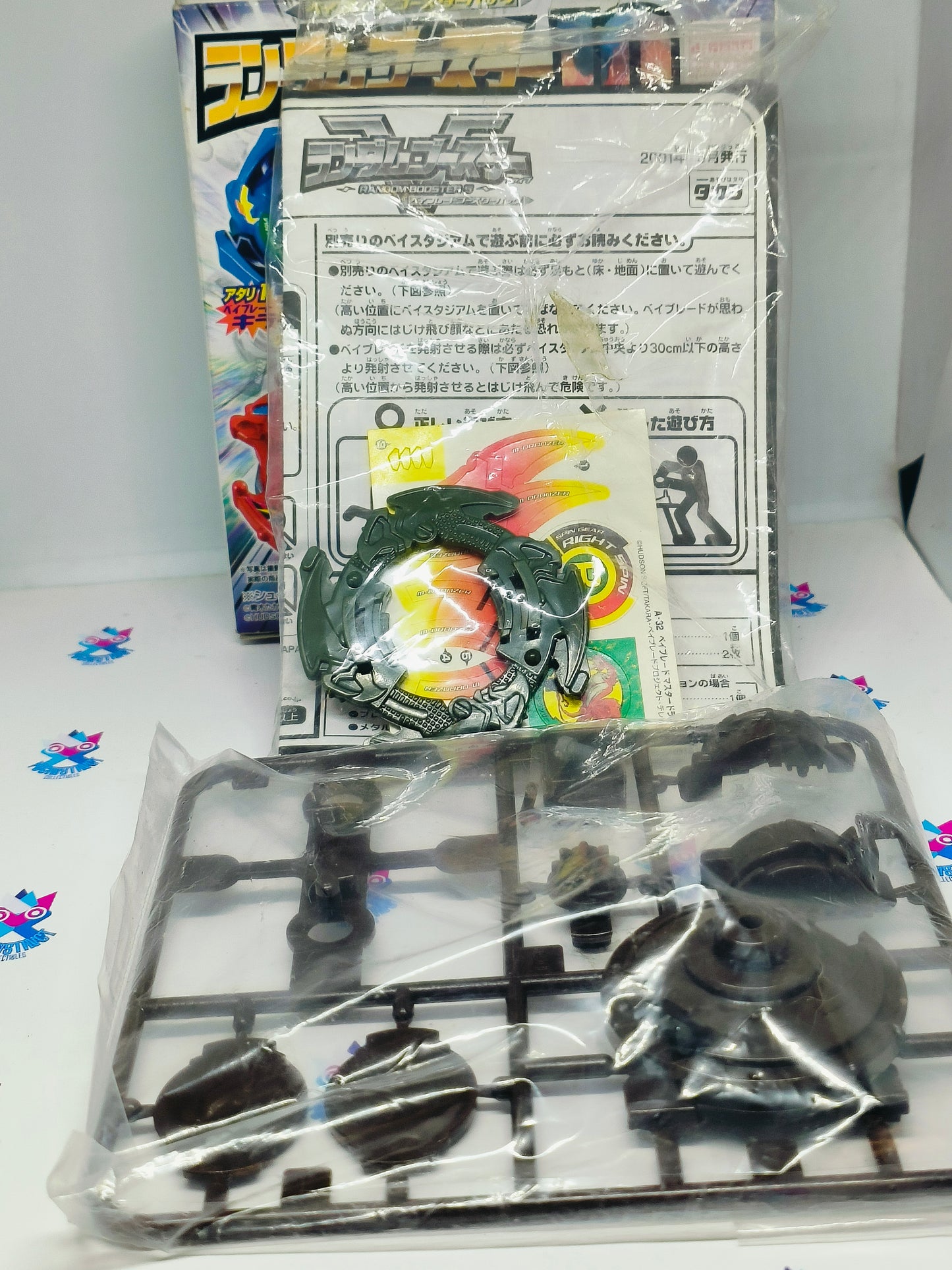 Random Booster Volume 10 - master Dranzer and driger S brown Base