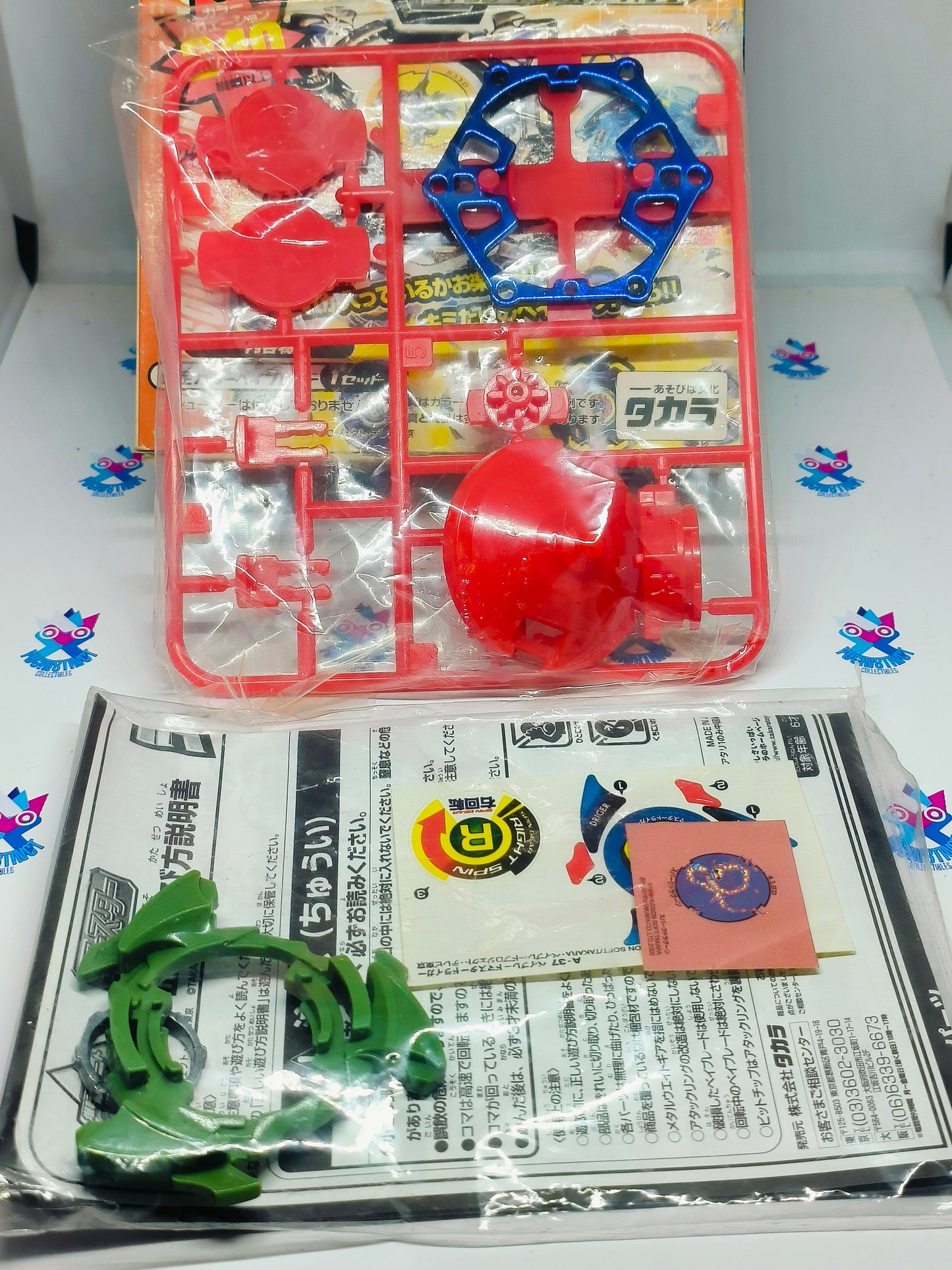 Random Booster Volume 4 - Knight Dranzer and semi sharp base