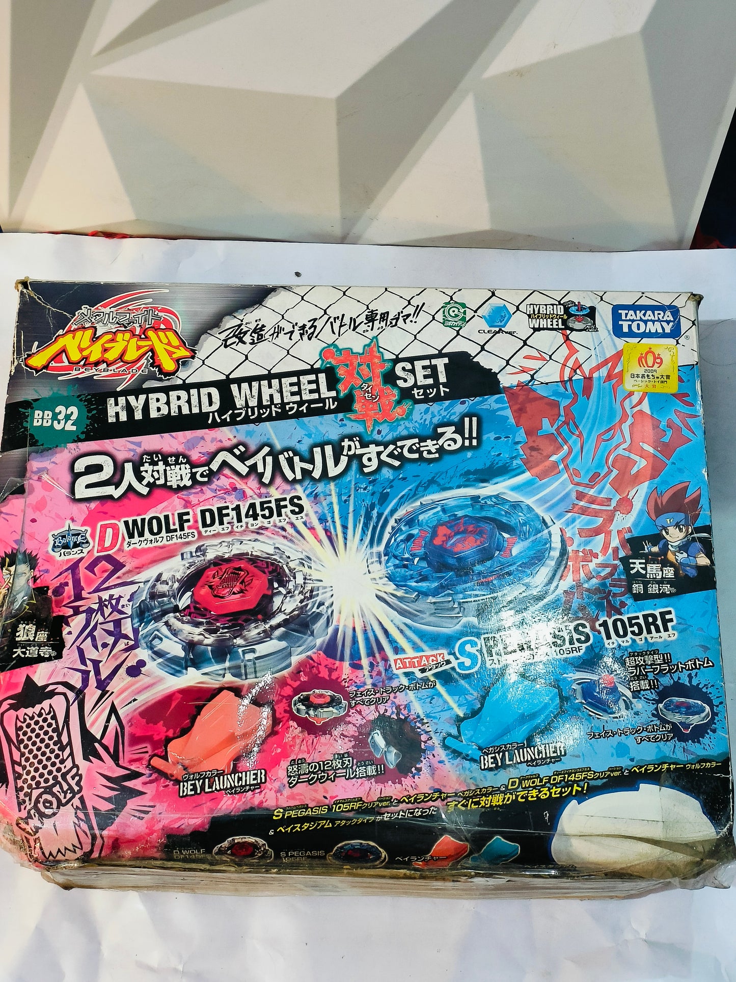 BB-10 STADIUM SET FROM BB-32 METAL FIGHT ATTACK TYPE STADIUM