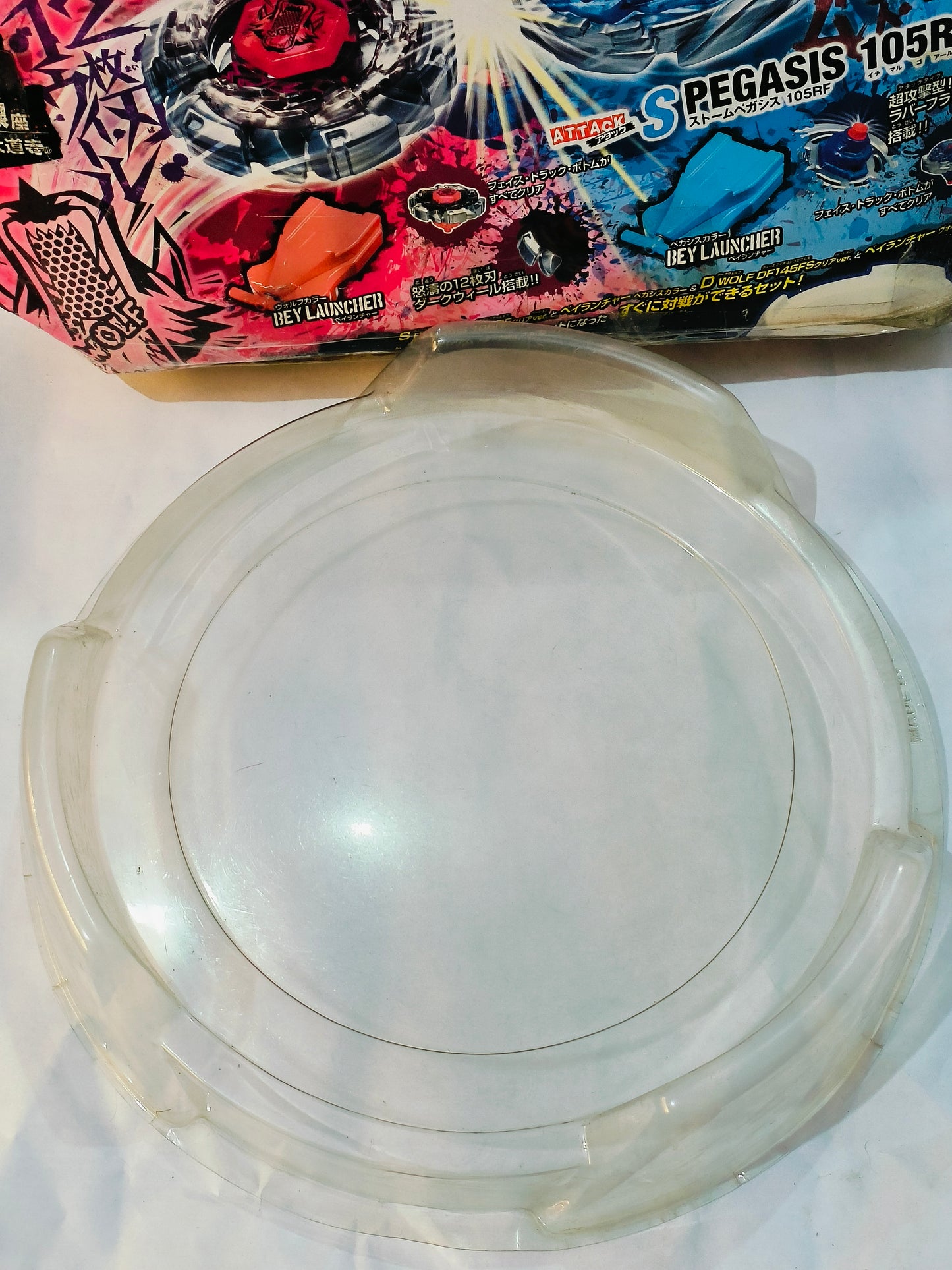 BB-10 STADIUM SET FROM BB-32 METAL FIGHT ATTACK TYPE STADIUM