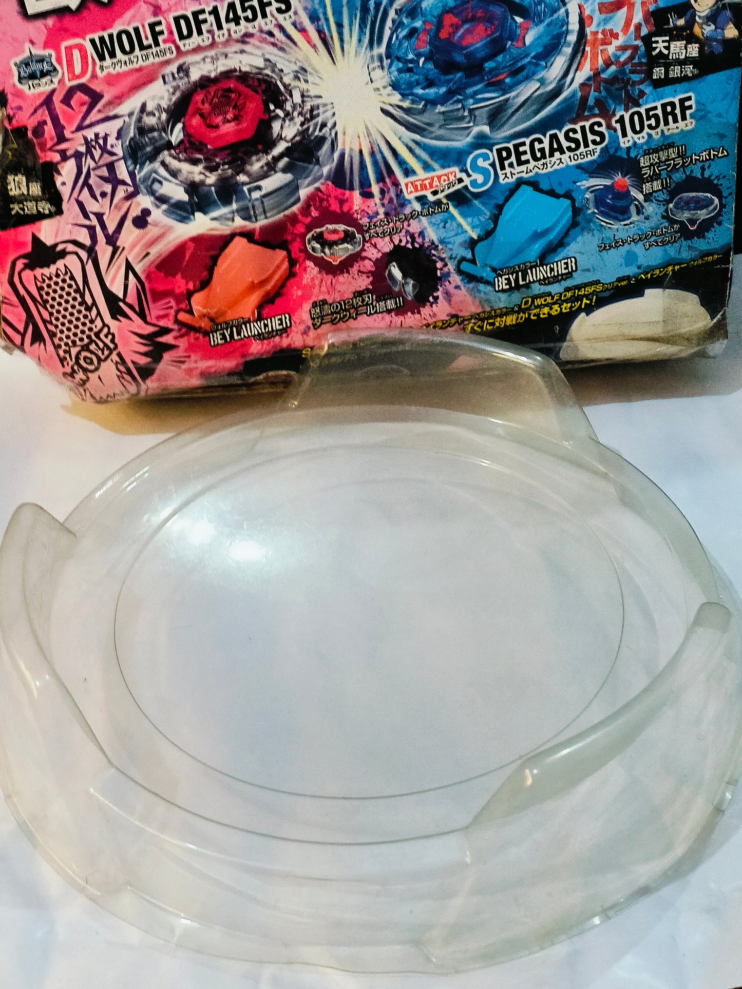 BB-10 STADIUM SET FROM BB-32 METAL FIGHT ATTACK TYPE STADIUM