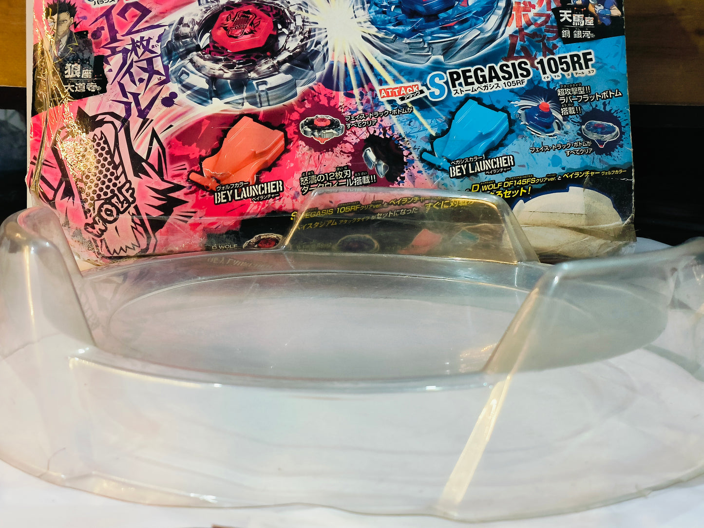 BB-10 STADIUM SET FROM BB-32 METAL FIGHT ATTACK TYPE STADIUM