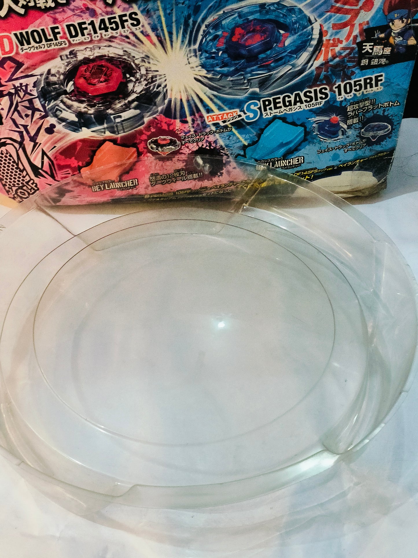 BB-10 STADIUM SET FROM BB-32 METAL FIGHT ATTACK TYPE STADIUM