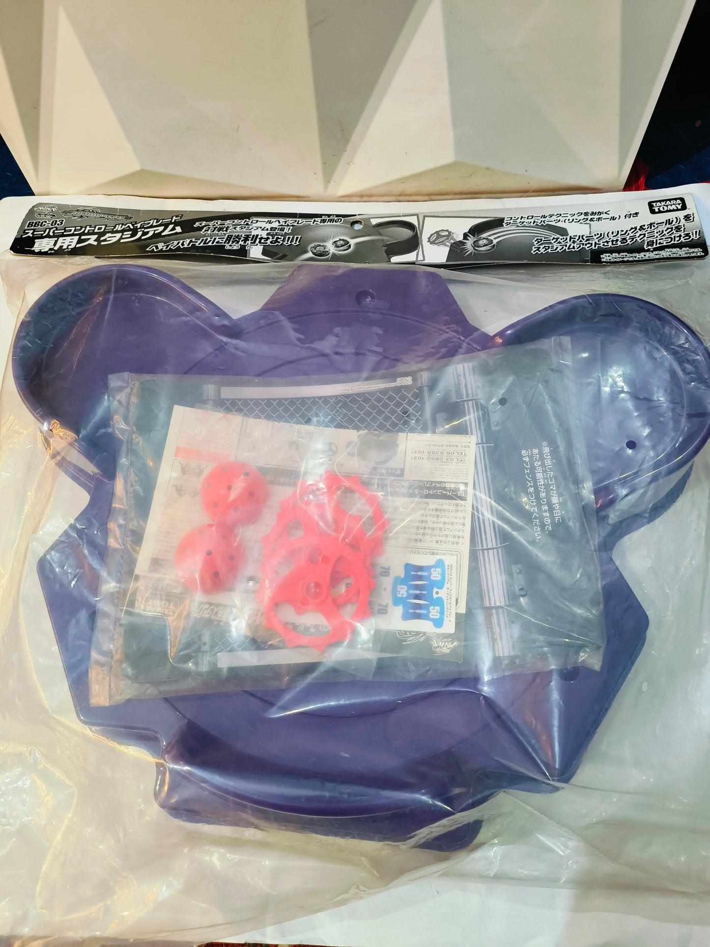 BBC-03 Stadium for Super Control Bey Blade