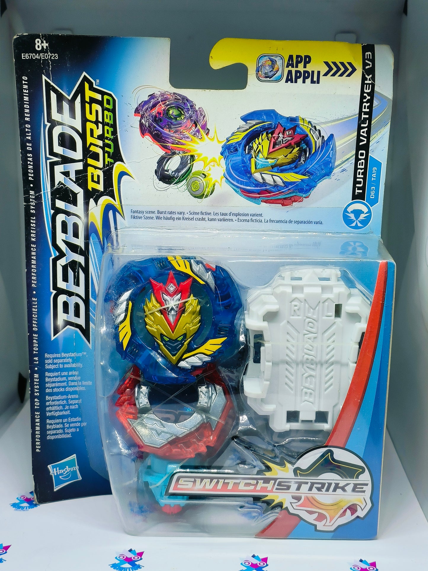 Turbo Valtryek v3 : HASBRO SWITCH STRIKE