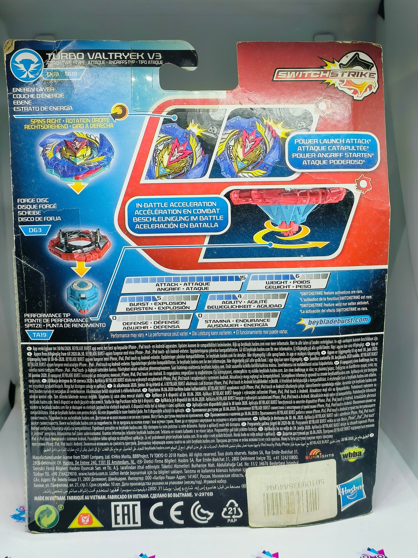 Turbo Valtryek v3 : HASBRO SWITCH STRIKE