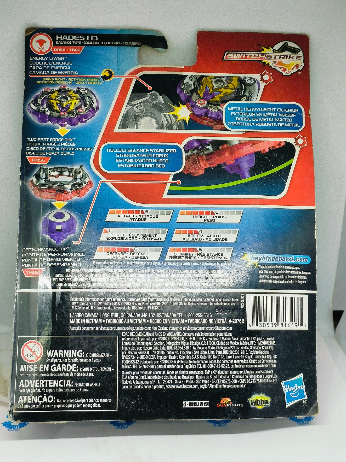 Hadesh H3 : HASBRO SWITCH STRIKE