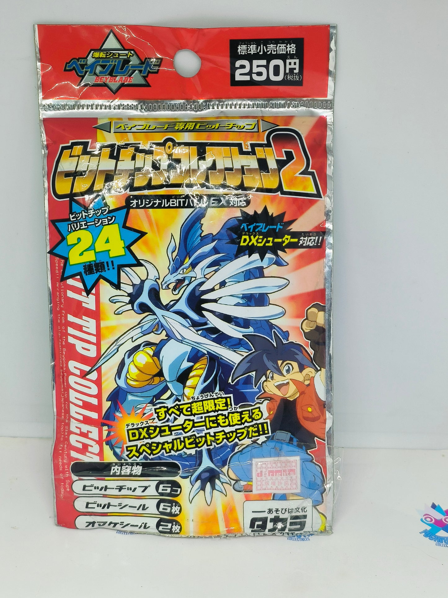 A-71 Bitchip Sticker Random sheet (B)