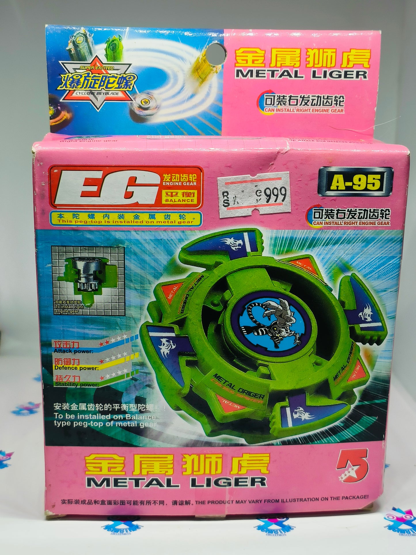 Super century Top - Metal Liger