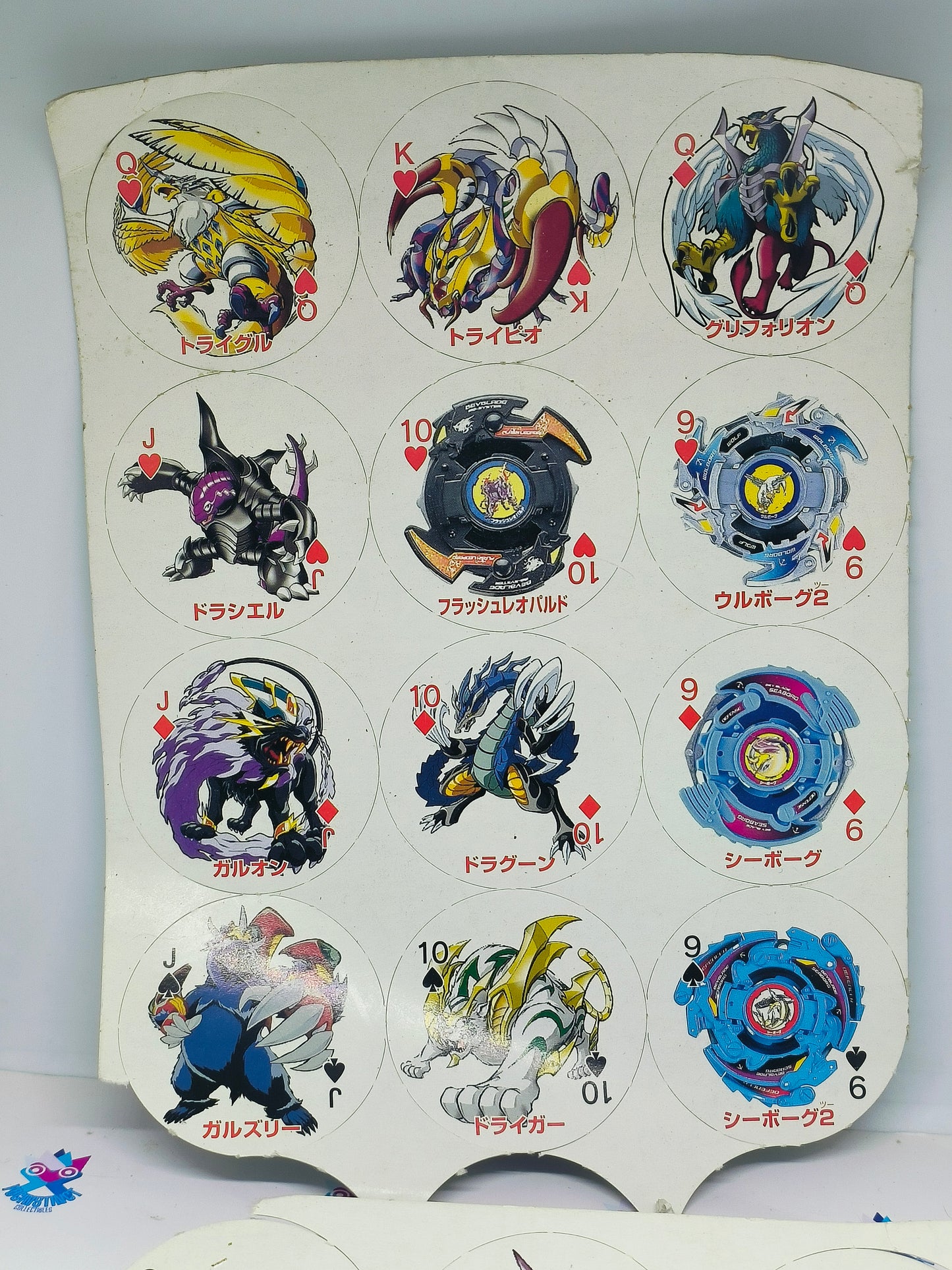 Beyblade playing cards circular