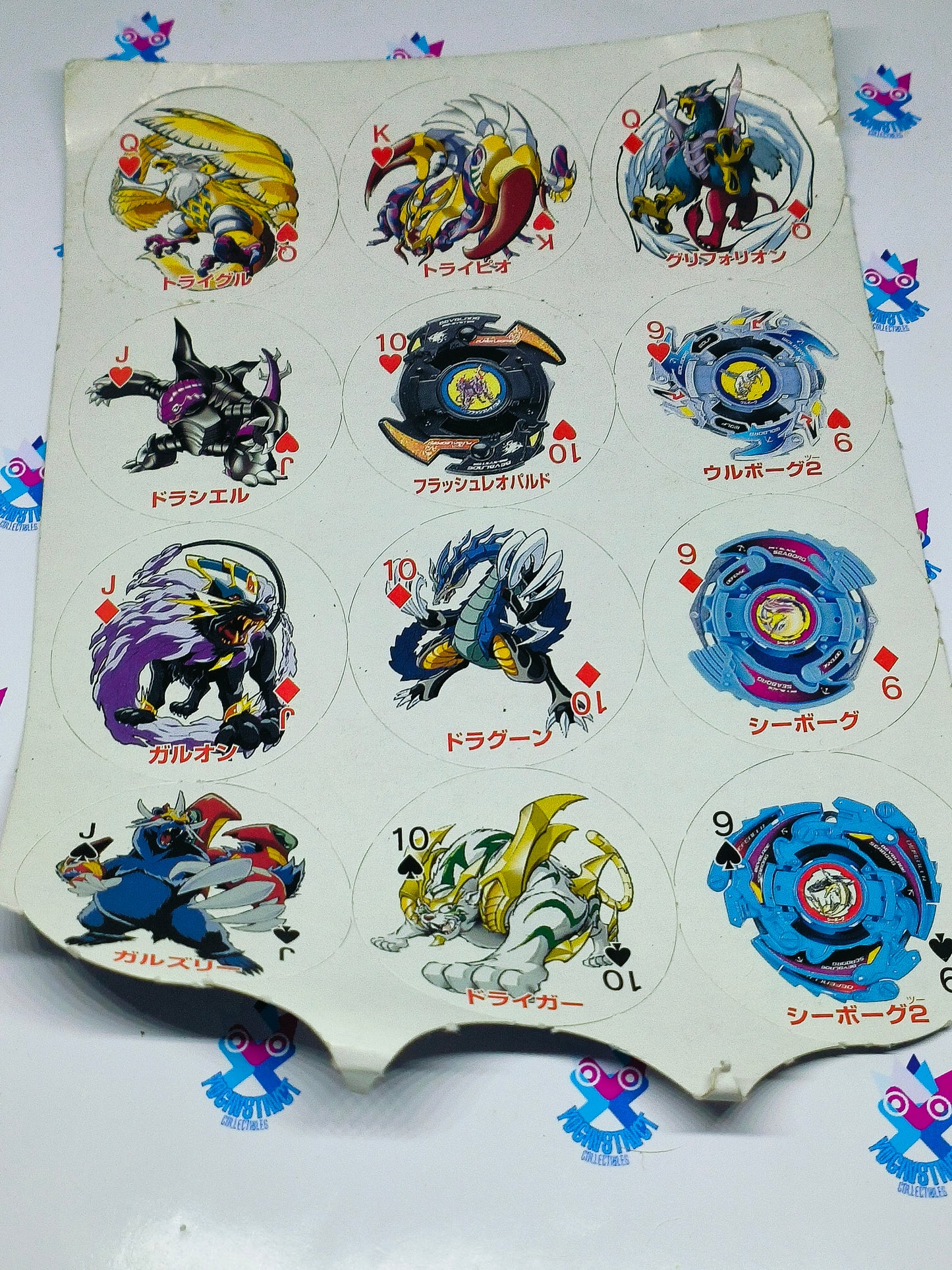 Beyblade playing cards circular