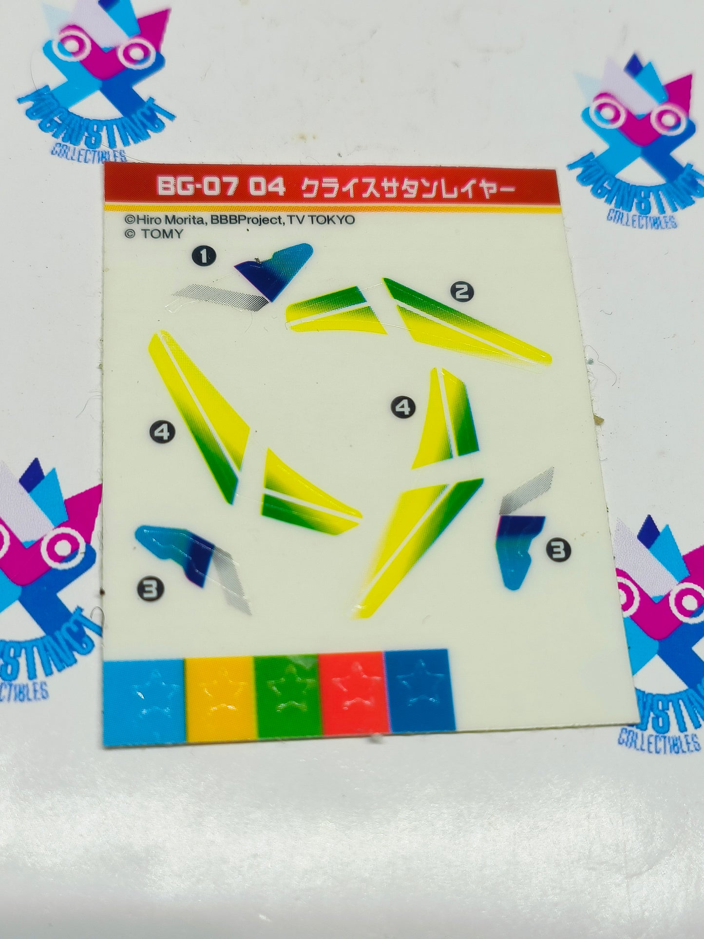 BG 07-04 : sticker for KRIES Satan