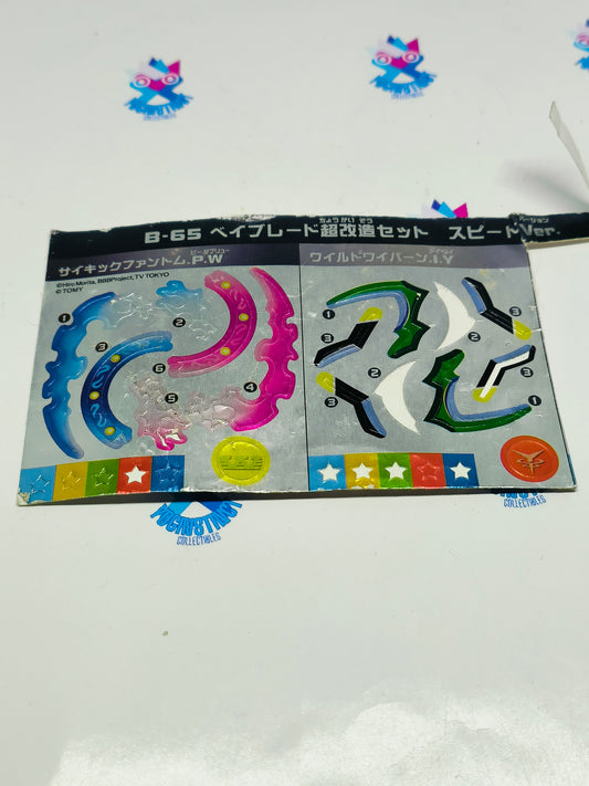 B-65 :  sticker for psychic phantom and wild Wyvern