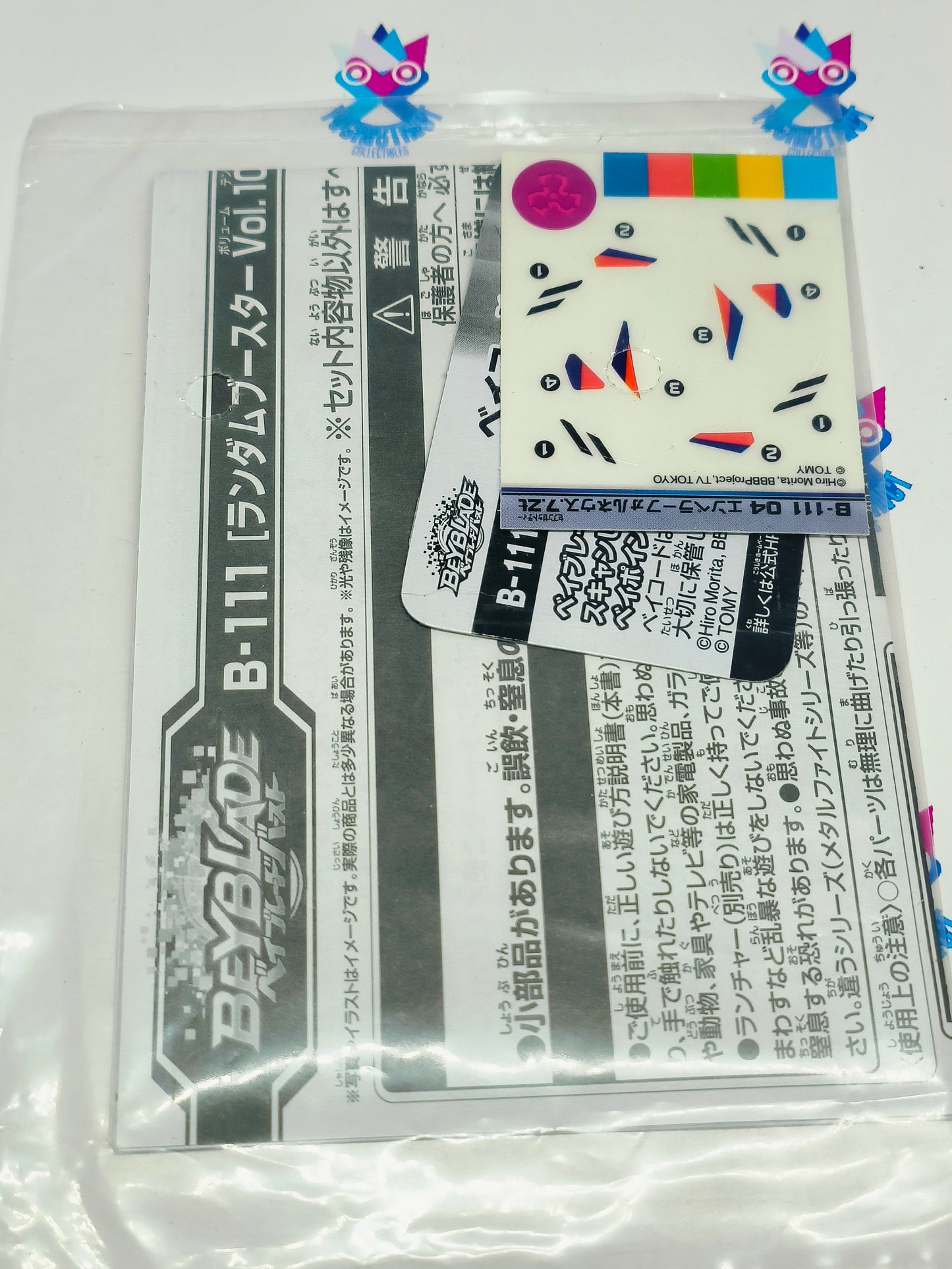 B-111 04 : sticker for emperor Forneus 7 zeta