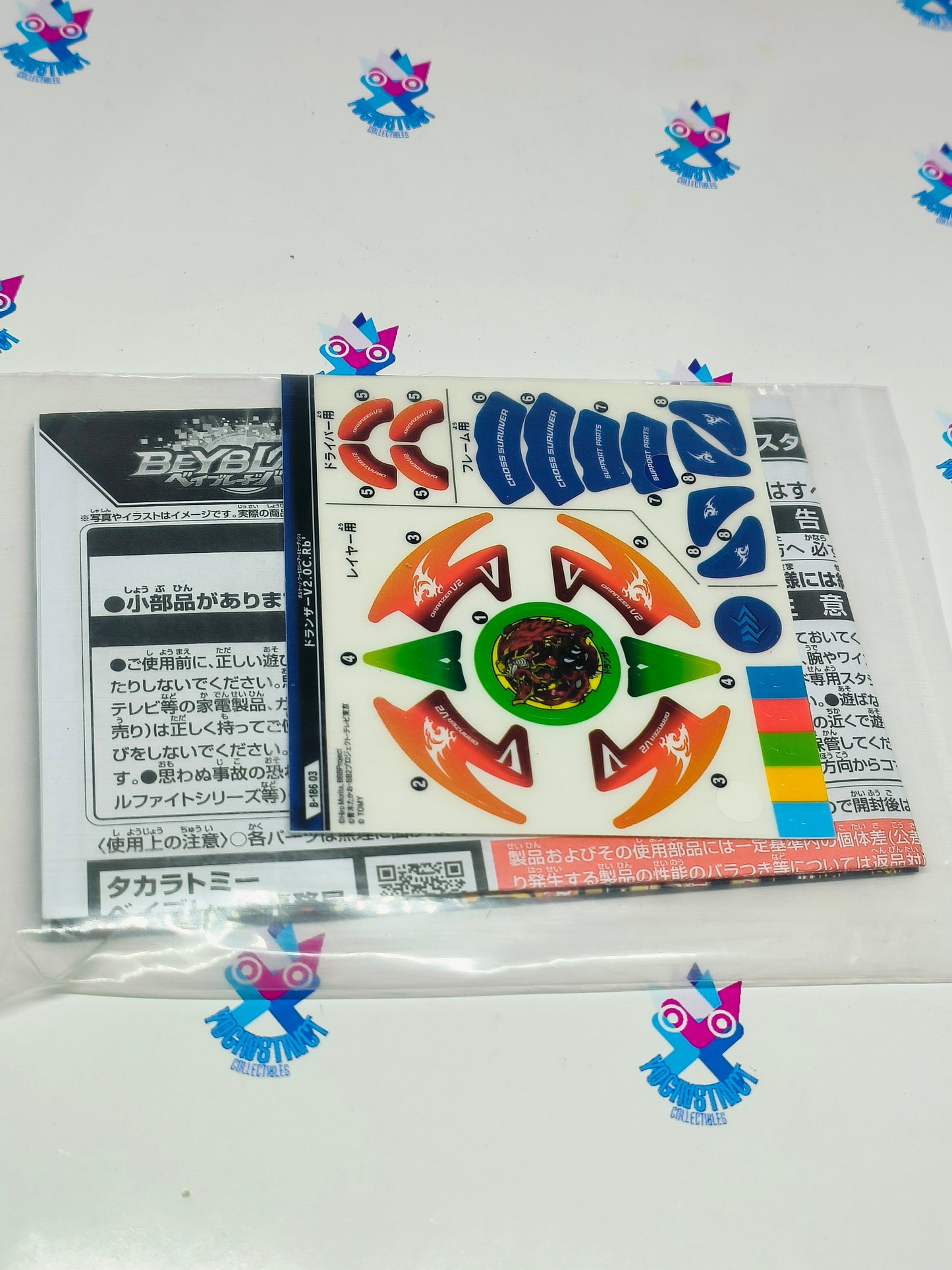 B-186 : 03 : sticker for Dranzer V2 0C Reboot'