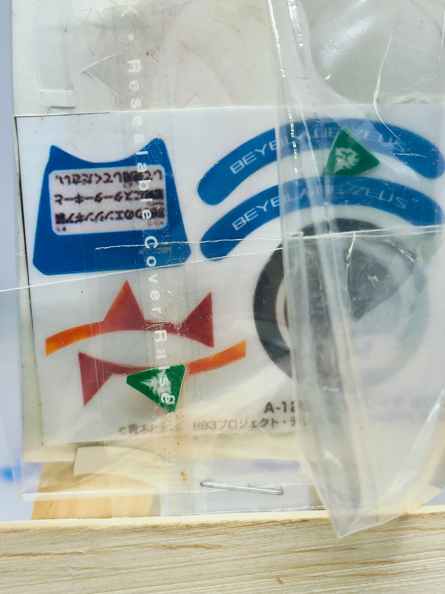 A-129:  sticker for Zeus