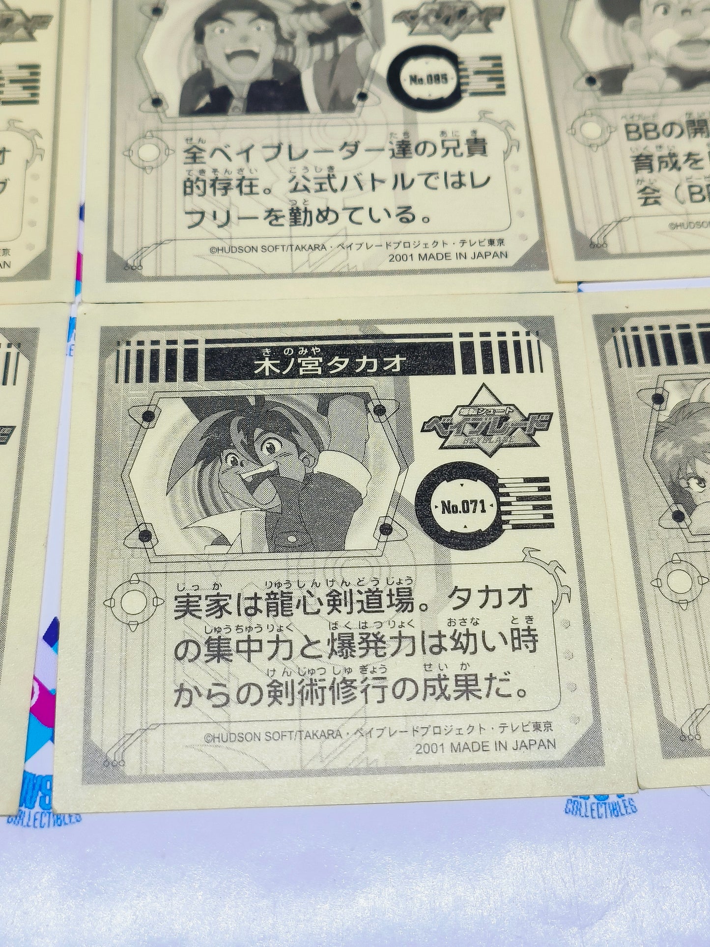 BeyBlade Original Generation information cards set of 9