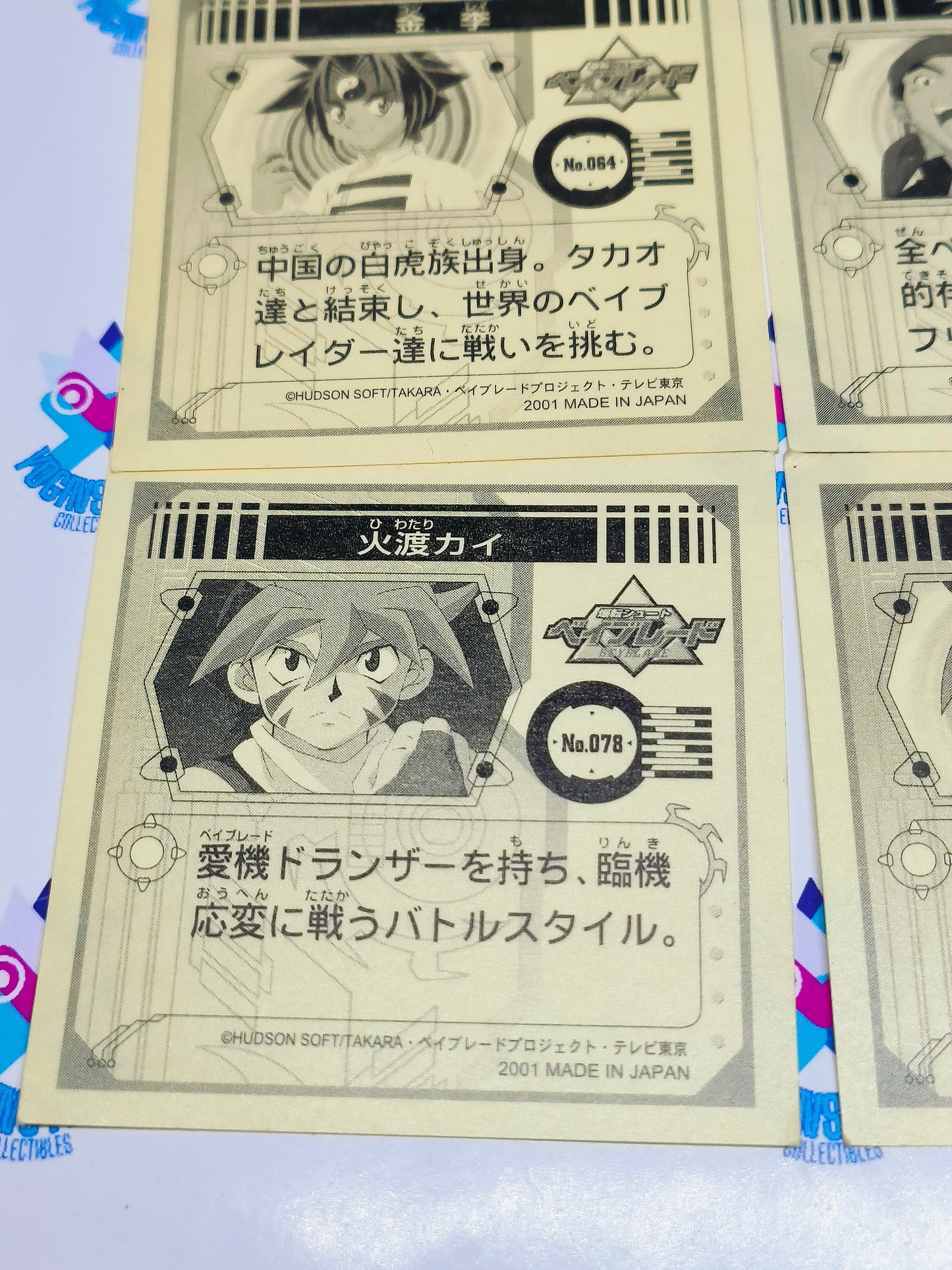 BeyBlade Original Generation information cards set of 9