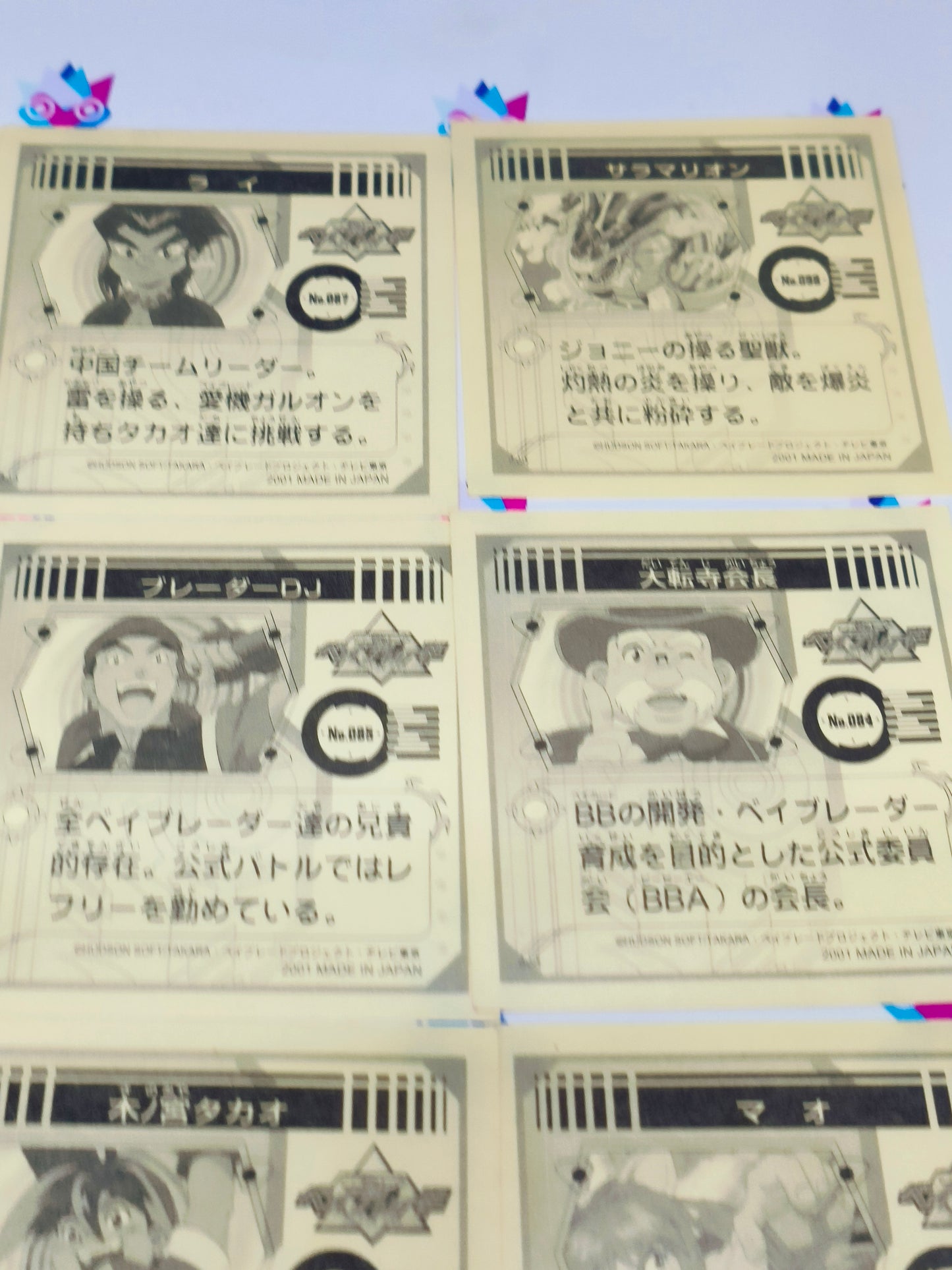 BeyBlade Original Generation information cards set of 9