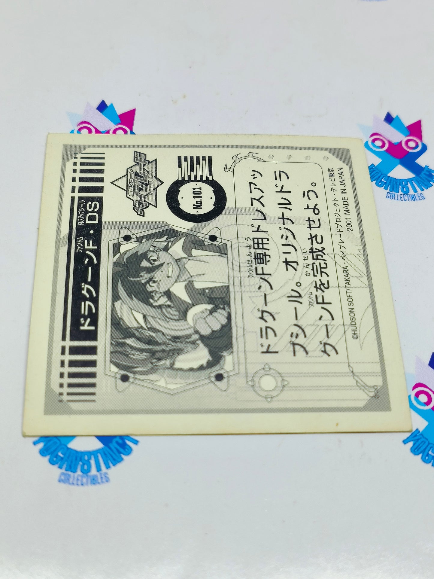 A-25:  sticker for Dragoon F / Fantom