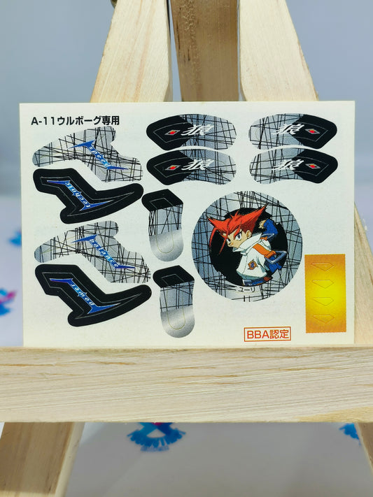 A-11 :  sticker for wolborg 1