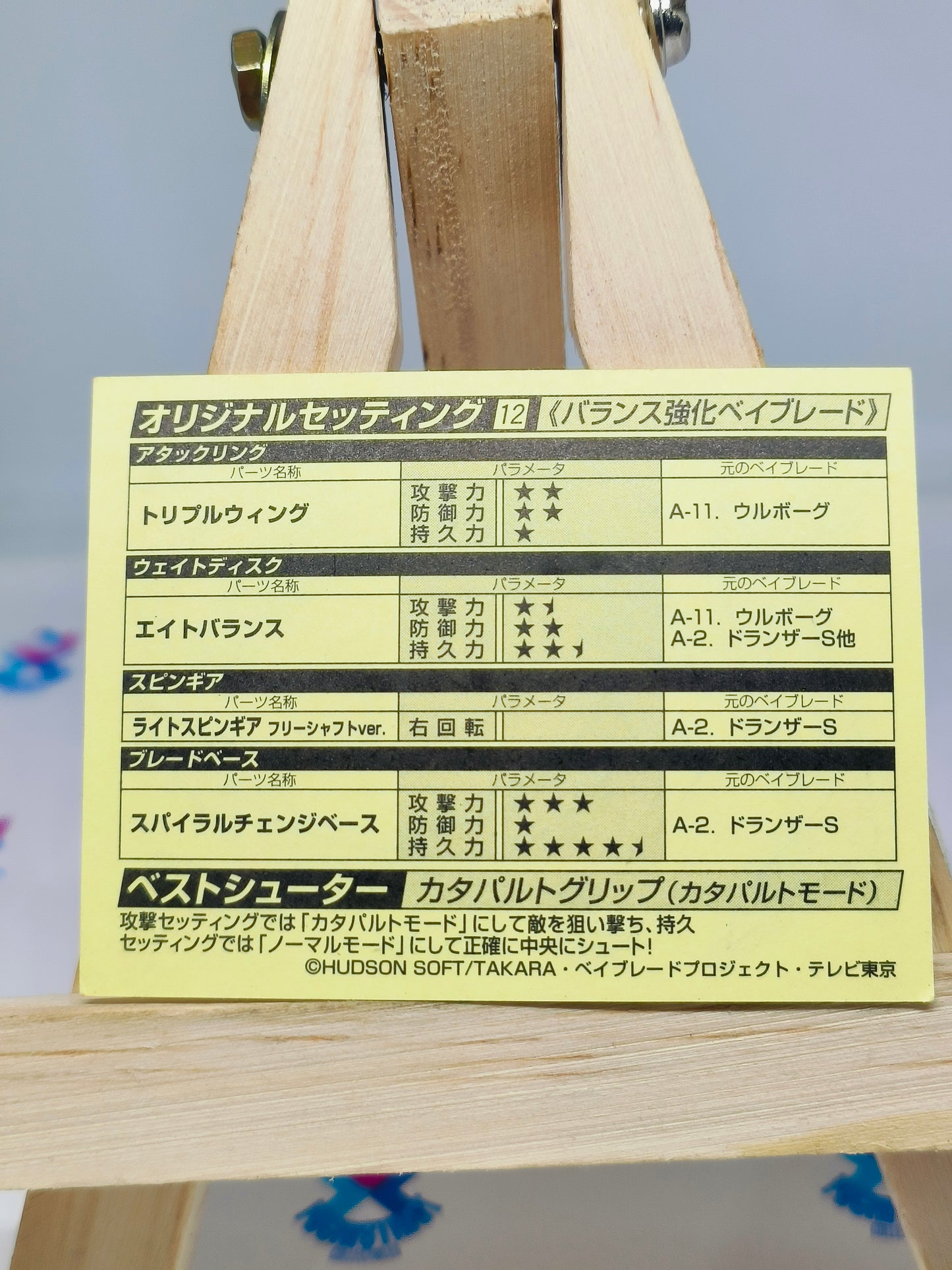 A-9 : Galzzly Exclusive Stickers