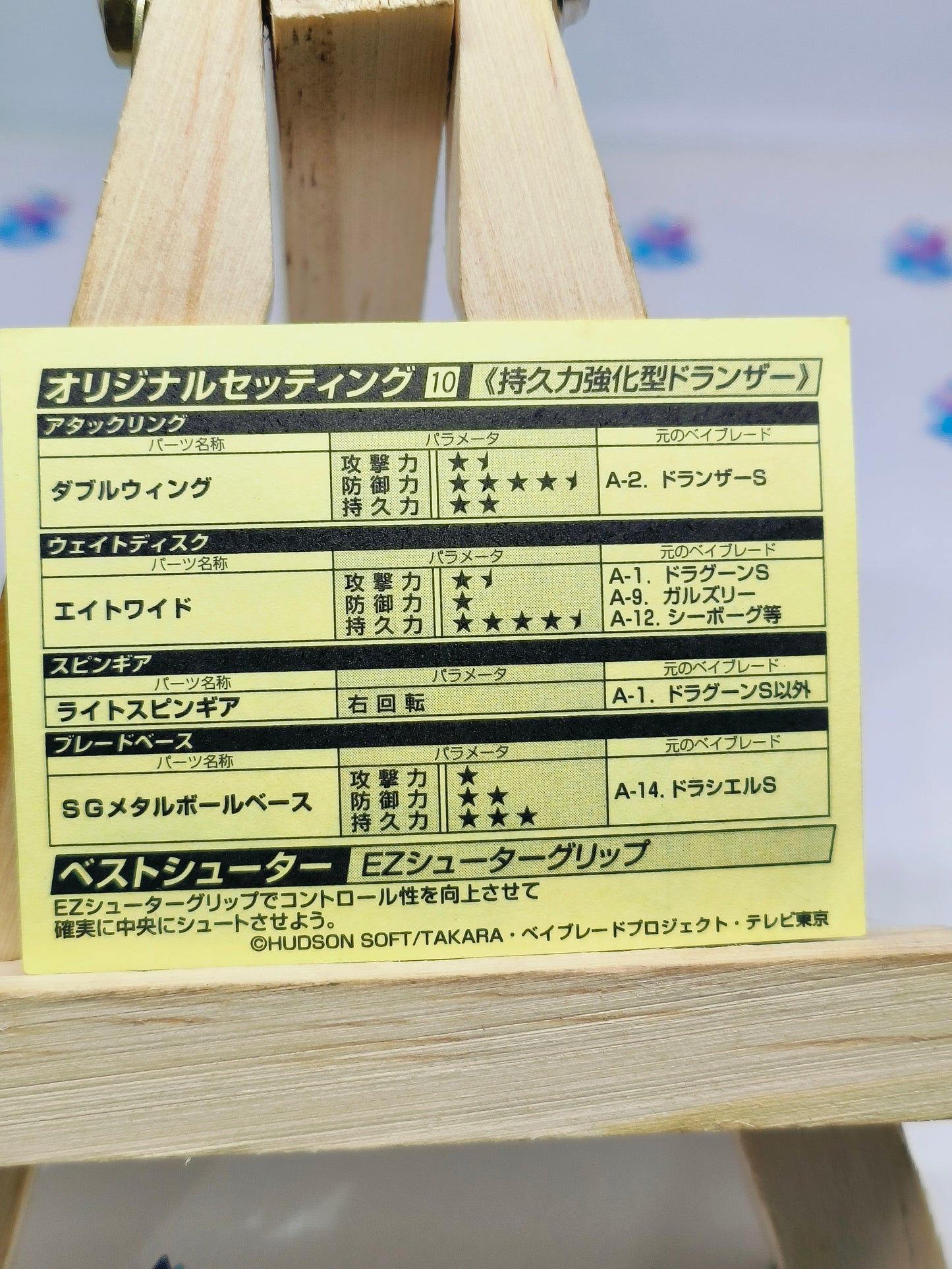 A-2 : Driger S / Slash Exclusive Stickers