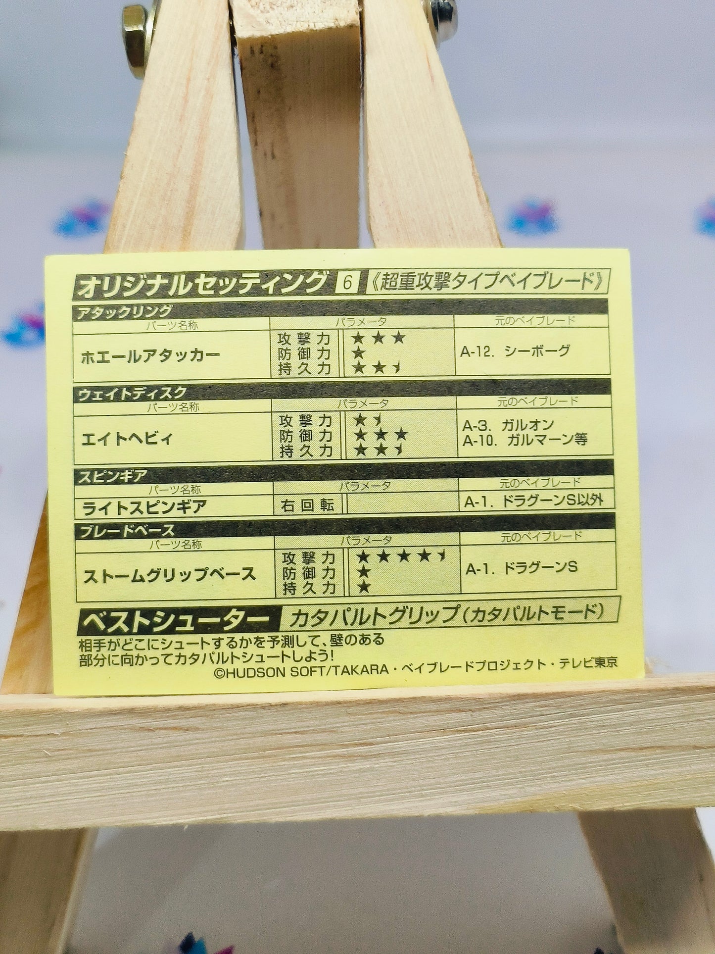 A-12 : Seaborg Exclusive Stickers