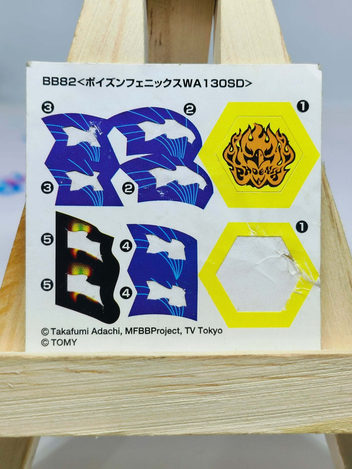 Bb82 : Burn Phoenix Stickers