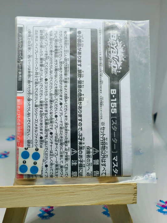 B-155 Master Diabolos Sticker Sheet