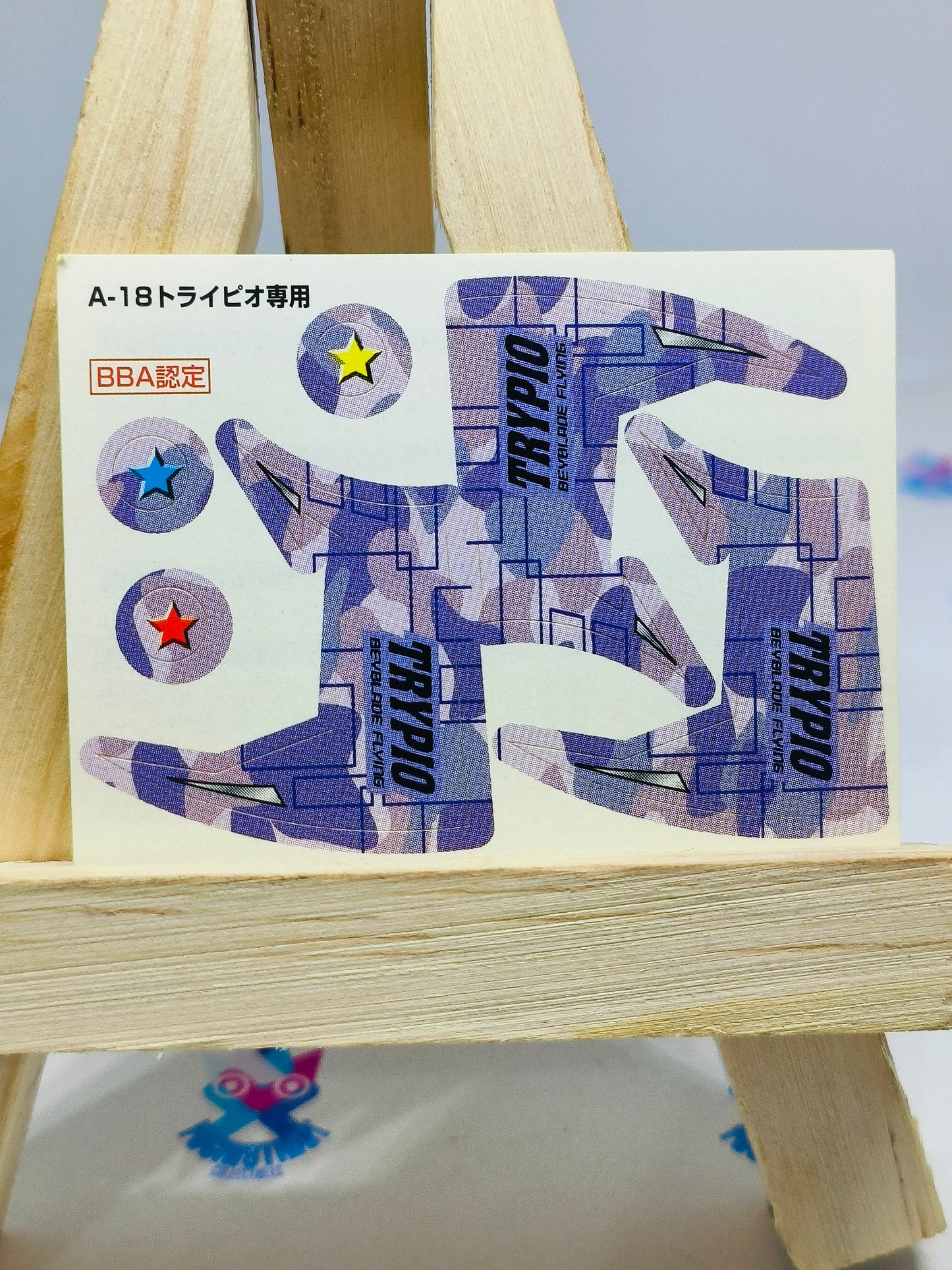 A-18 :  Trypio Exclusive Stickers