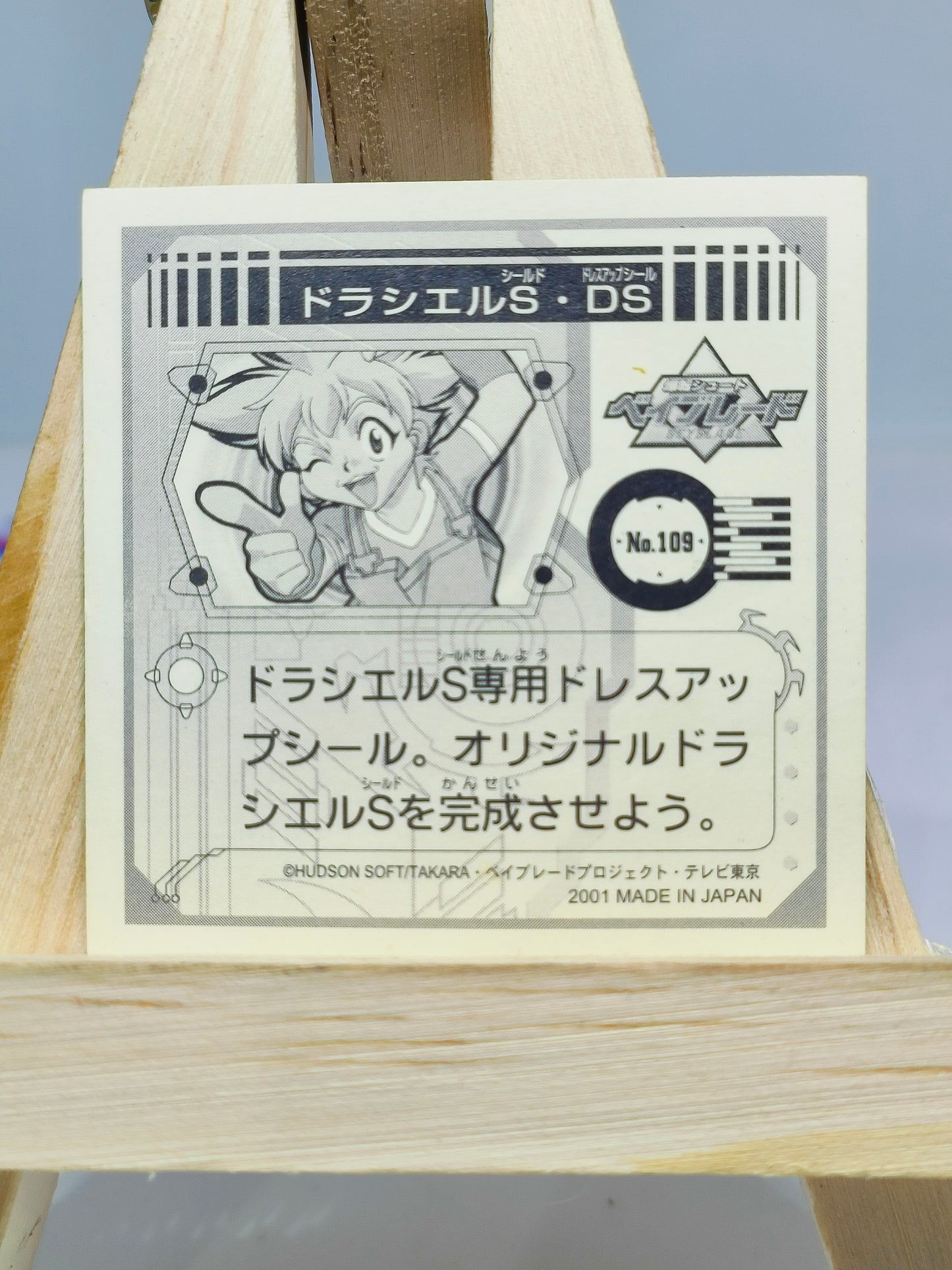 A-3 :  Draciel S / Shield max dress up version  Exclusive Stickers