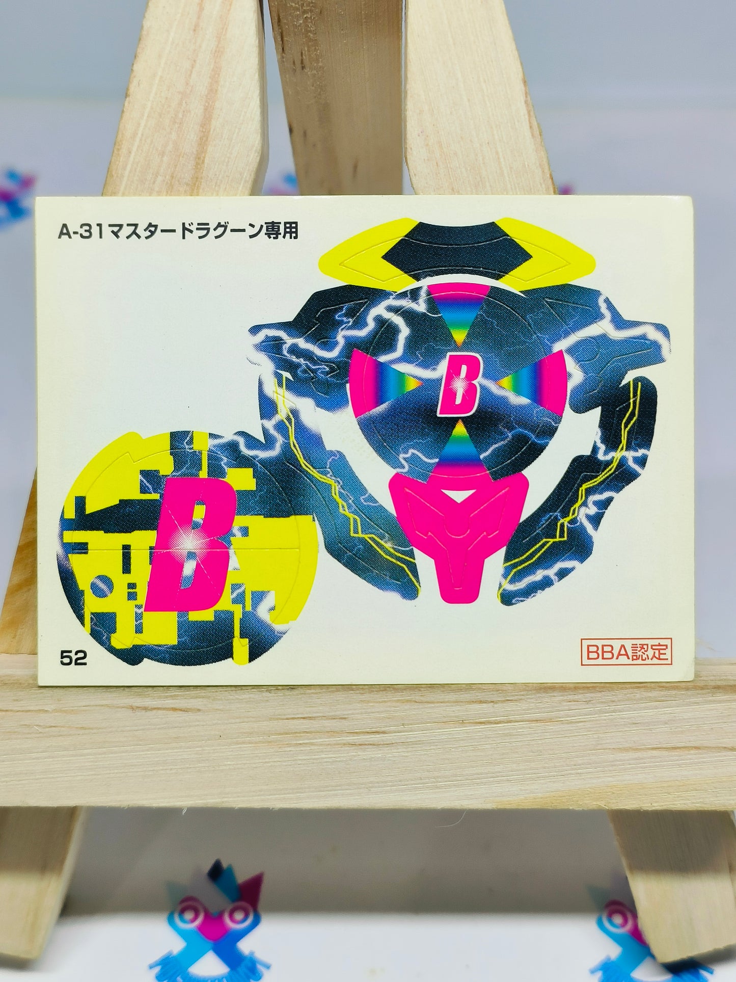 A-31 Master Dragoon exclusive Stickers