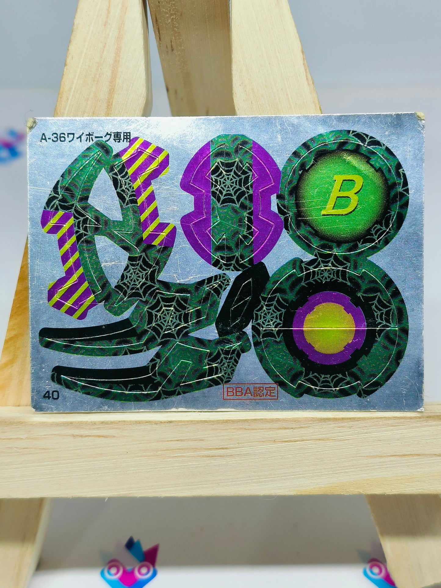 A-36 Wyborg Exclusive Stickers