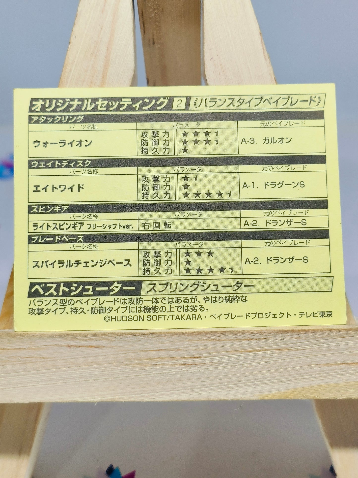 A-3 Galeon Exclusive Stickers