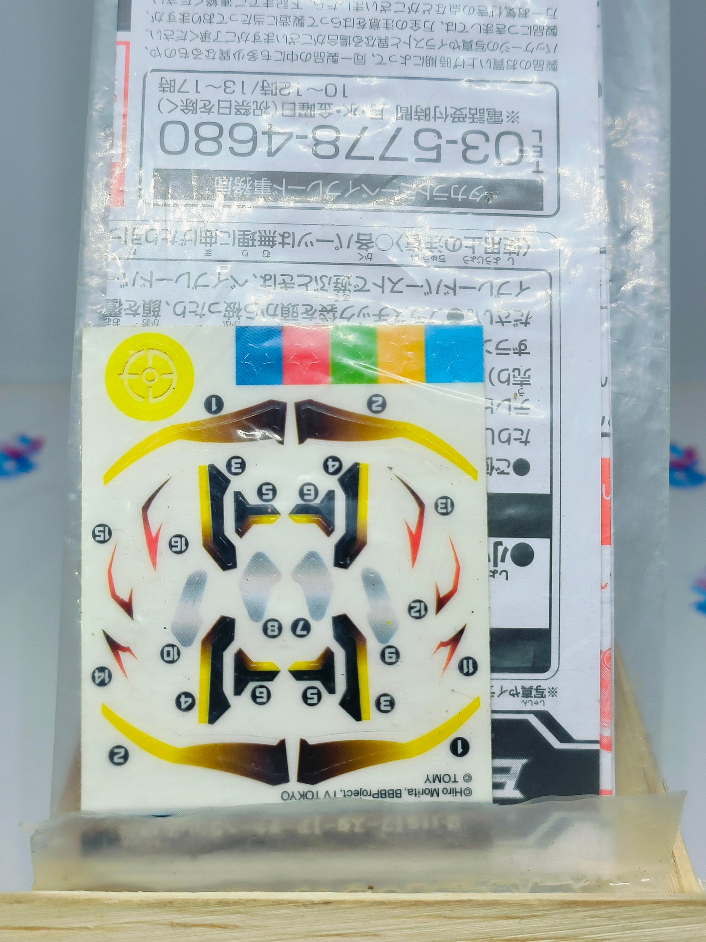 B-185 - Archer Hercules brown Sticker sheet