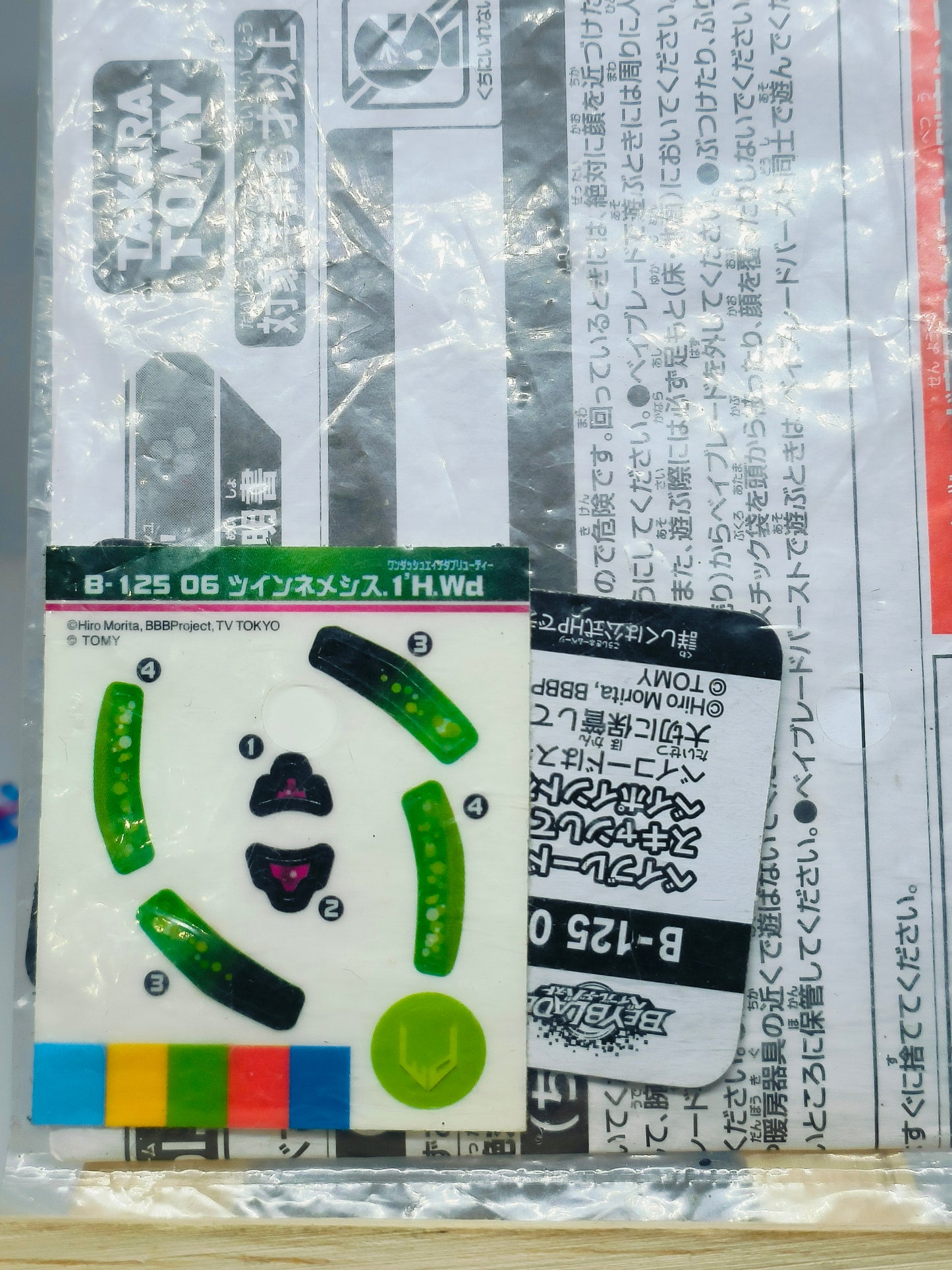 B-125 - Twin Nemesis Sticker sheet