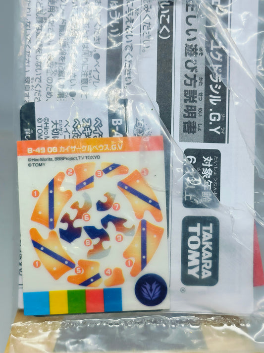 B-49 - 08 kaiser Kerbeus Sticker sheet