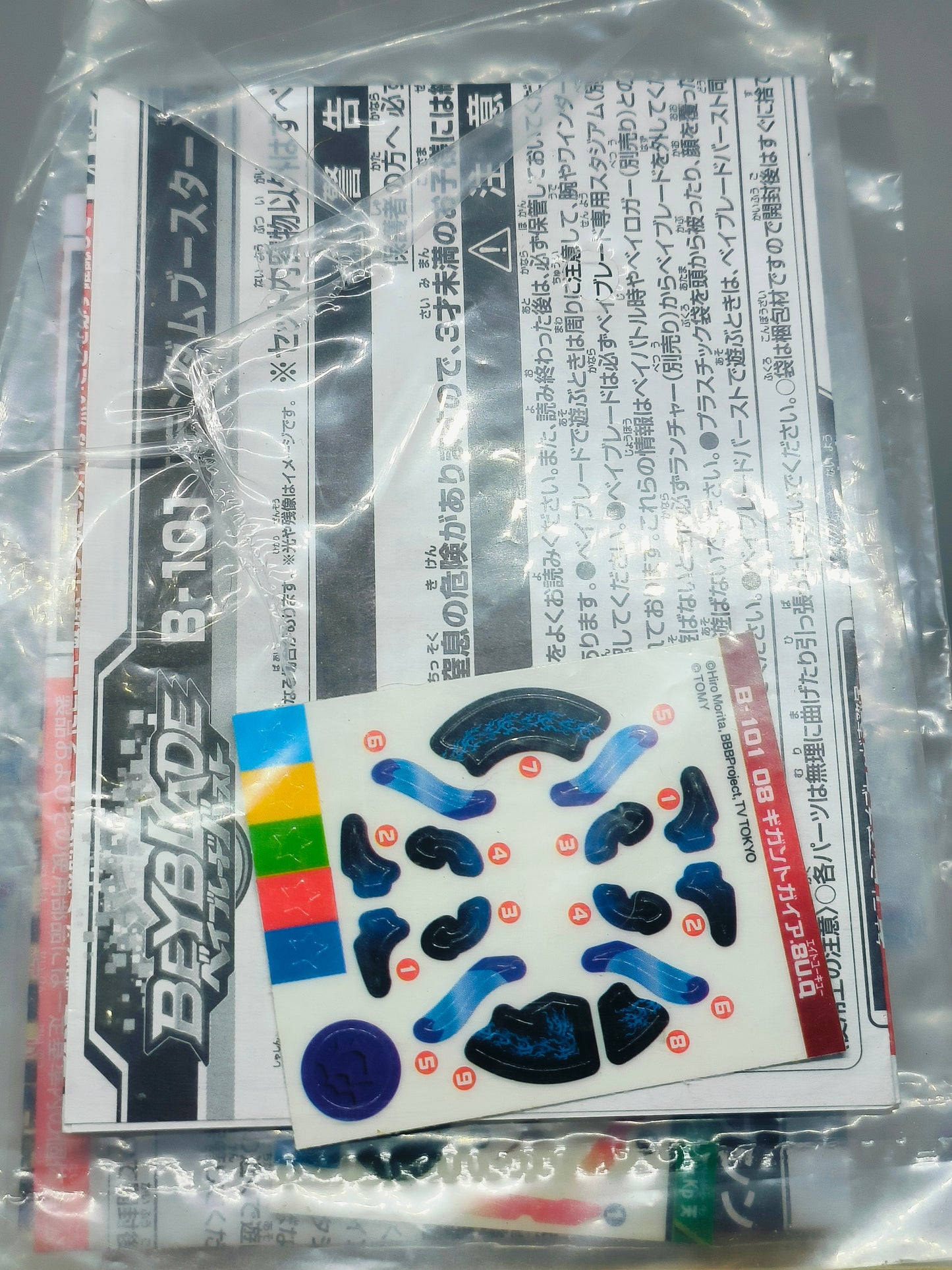 B-101 : 08 Gigant Gaia Sticker sheet