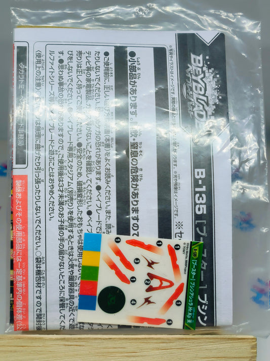 B-135 Bushin Ashura Sticker sheet