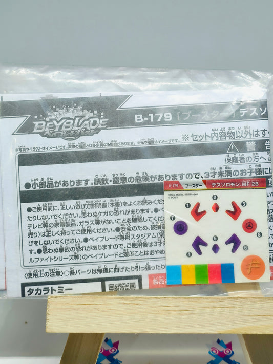 B-179 - Death Solomon Sticker sheet