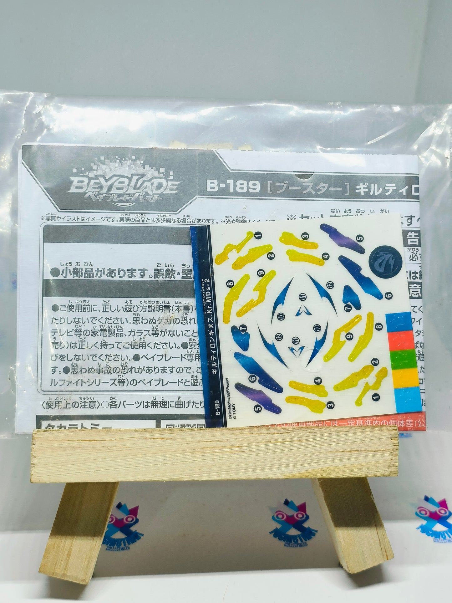 B-189 - Guilty Longinus Sticker sheet