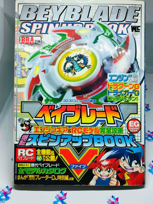 Wonder Life Special Beyblade Soin Up Book BBA