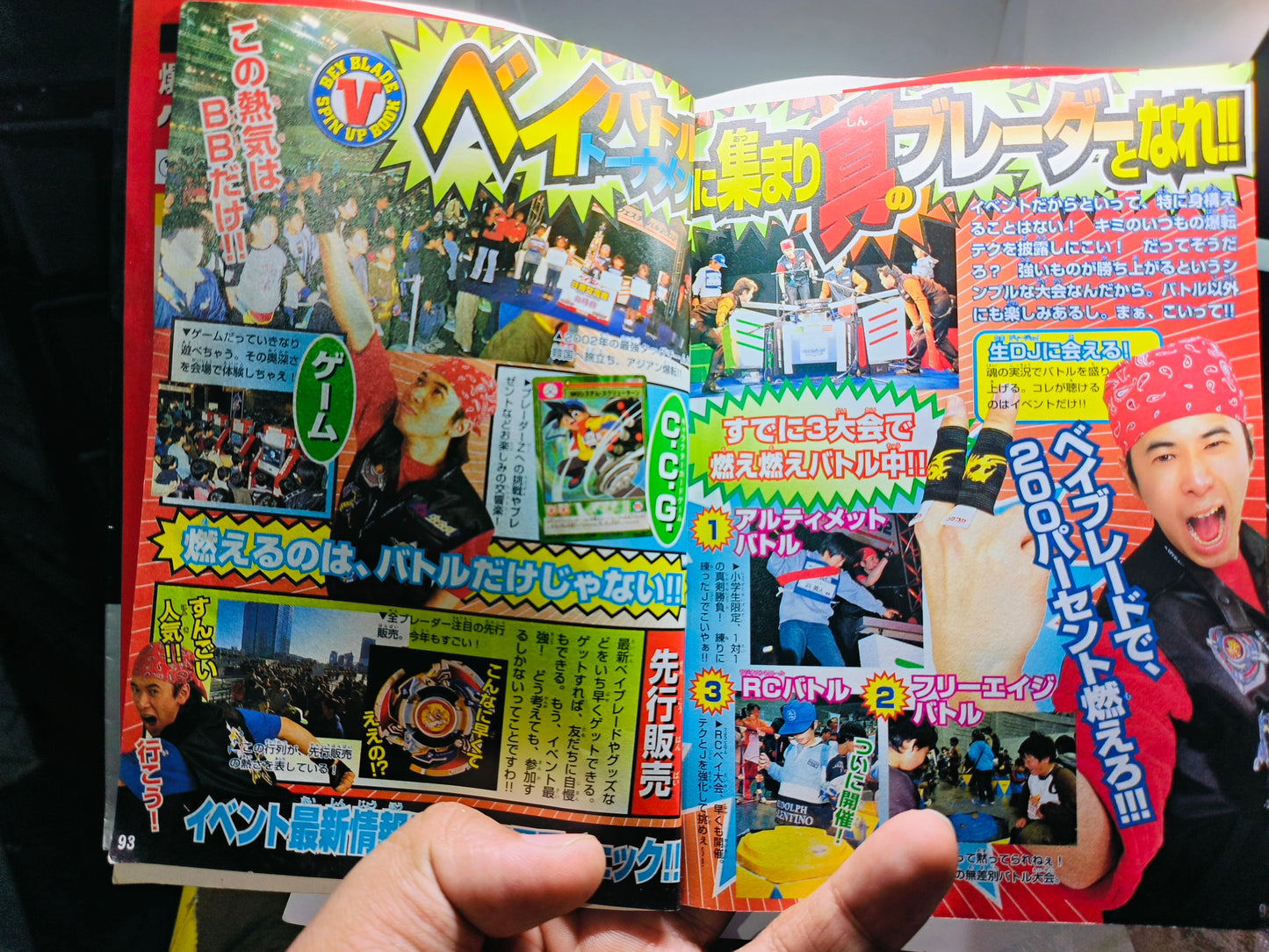 Wonder Life Special Beyblade Soin Up Book BBA