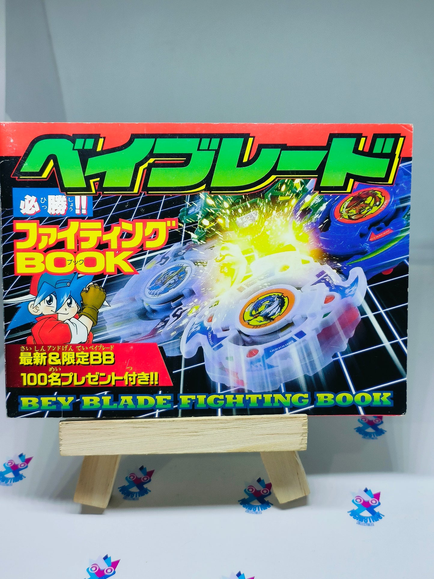 Bey Blade Fighting Book and Bit Seal holder
