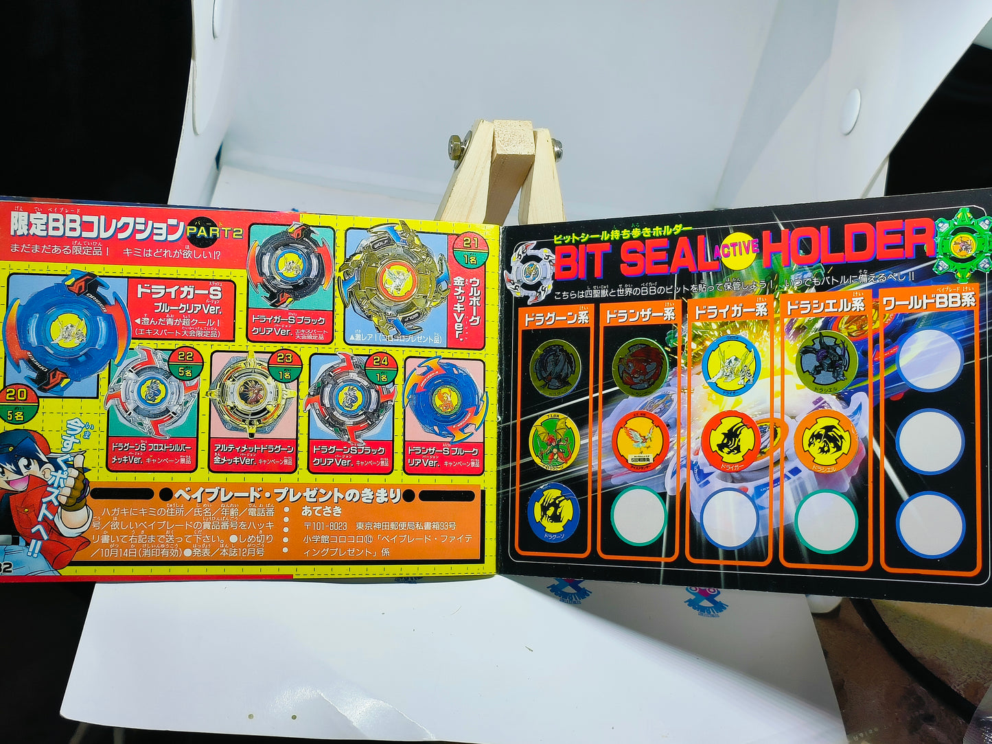 Bey Blade Fighting Book and Bit Seal holder
